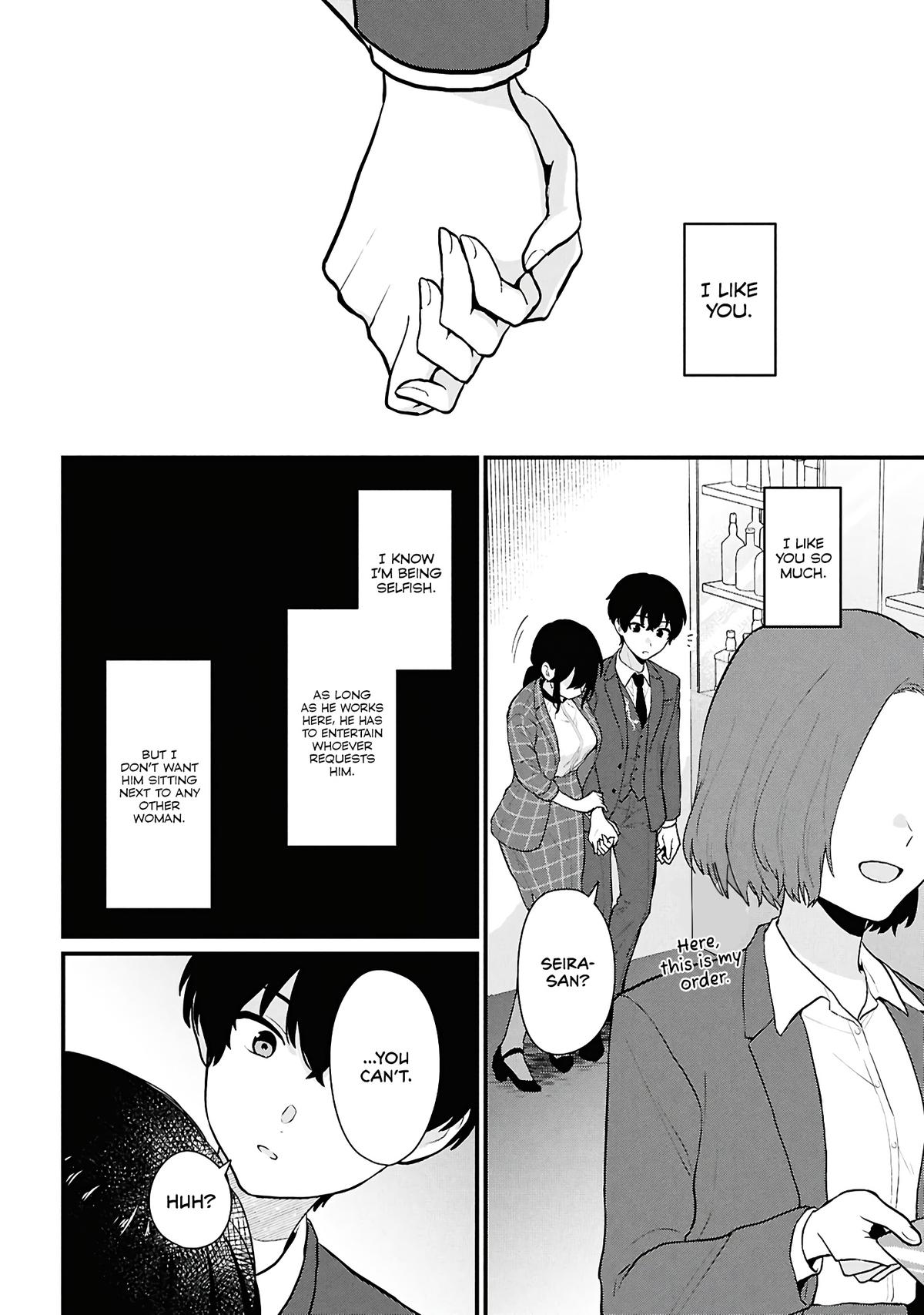 Danjo-hi 1:5 no Sekai demo Futsuu ni Ikirareru to Omotta?: Gekiomoi Kanjou na Kanojo-tachi ga Mujikaku Danshi ni Honrou Saretara Chapter 4 page 40 - 