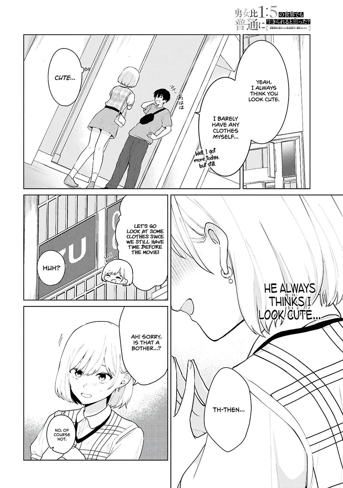 Danjo-hi 1:5 no Sekai demo Futsuu ni Ikirareru to Omotta?: Gekiomoi Kanjou na Kanojo-tachi ga Mujikaku Danshi ni Honrou Saretara Chapter 5 page 8 - 