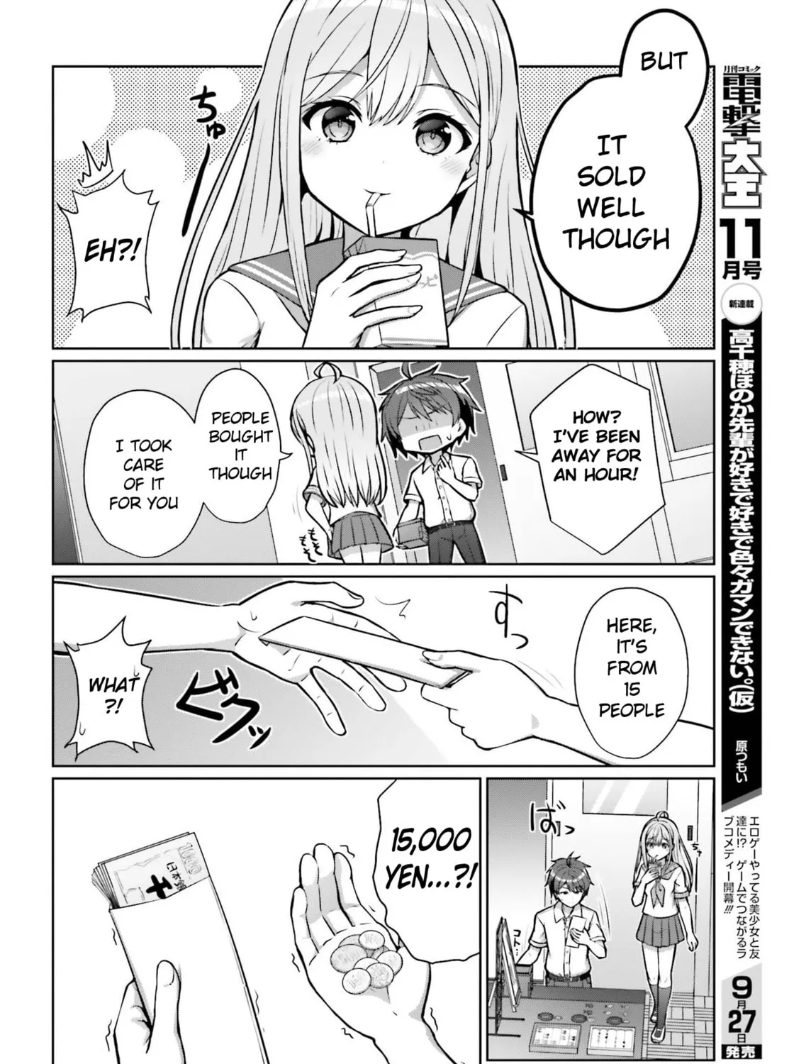 Danjo no Yujou wa Seiritsu suru? (Iya, Shinai!!) Chapter 1 page 15 - 