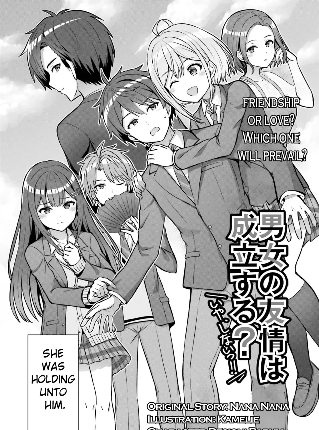 Danjo no Yujou wa Seiritsu suru? (Iya, Shinai!!) Chapter 1 page 3 - 