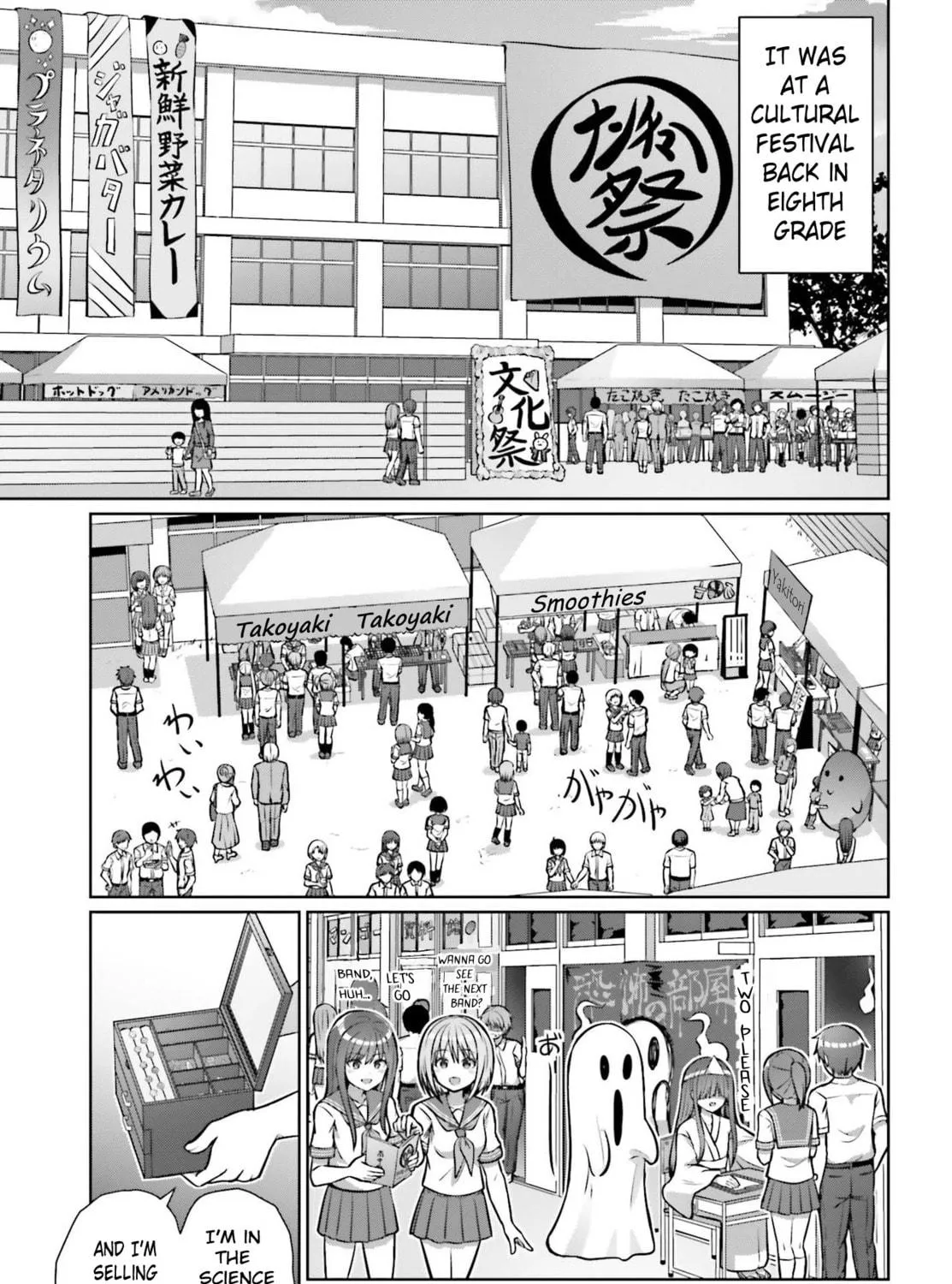 Danjo no Yujou wa Seiritsu suru? (Iya, Shinai!!) Chapter 1 page 5 - 