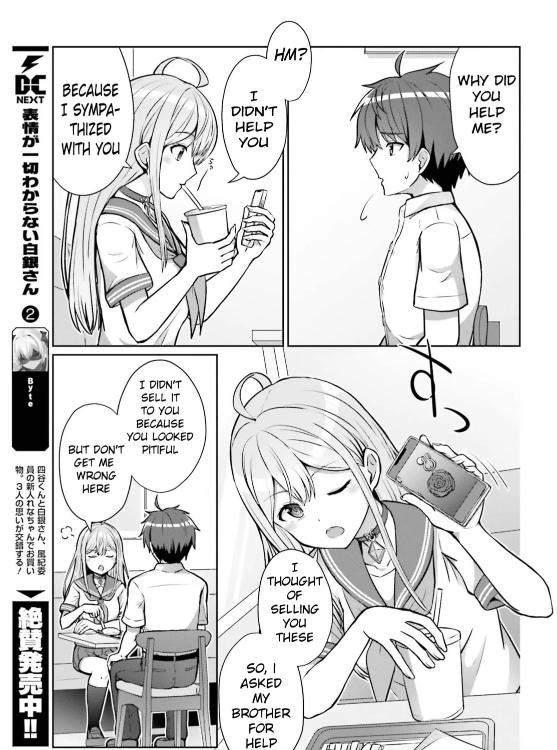 Danjo no Yujou wa Seiritsu suru? (Iya, Shinai!!) Chapter 1 page 45 - 