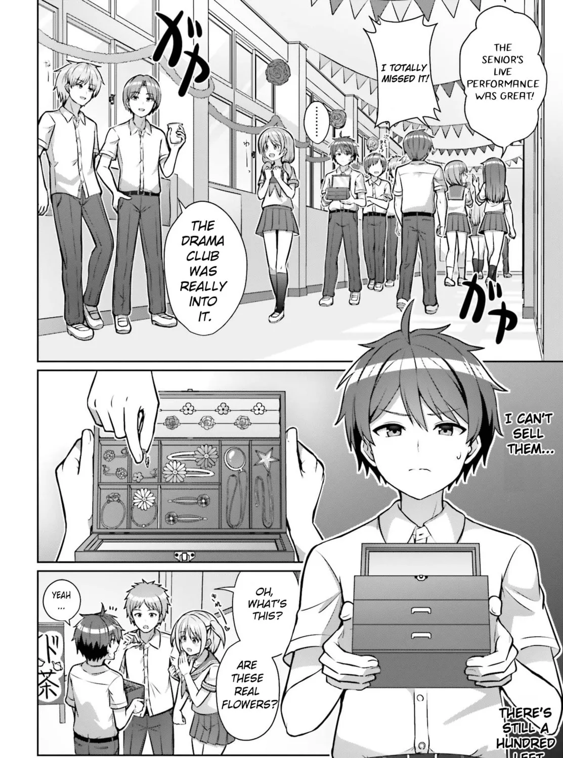 Danjo no Yujou wa Seiritsu suru? (Iya, Shinai!!) Chapter 1 page 7 - 