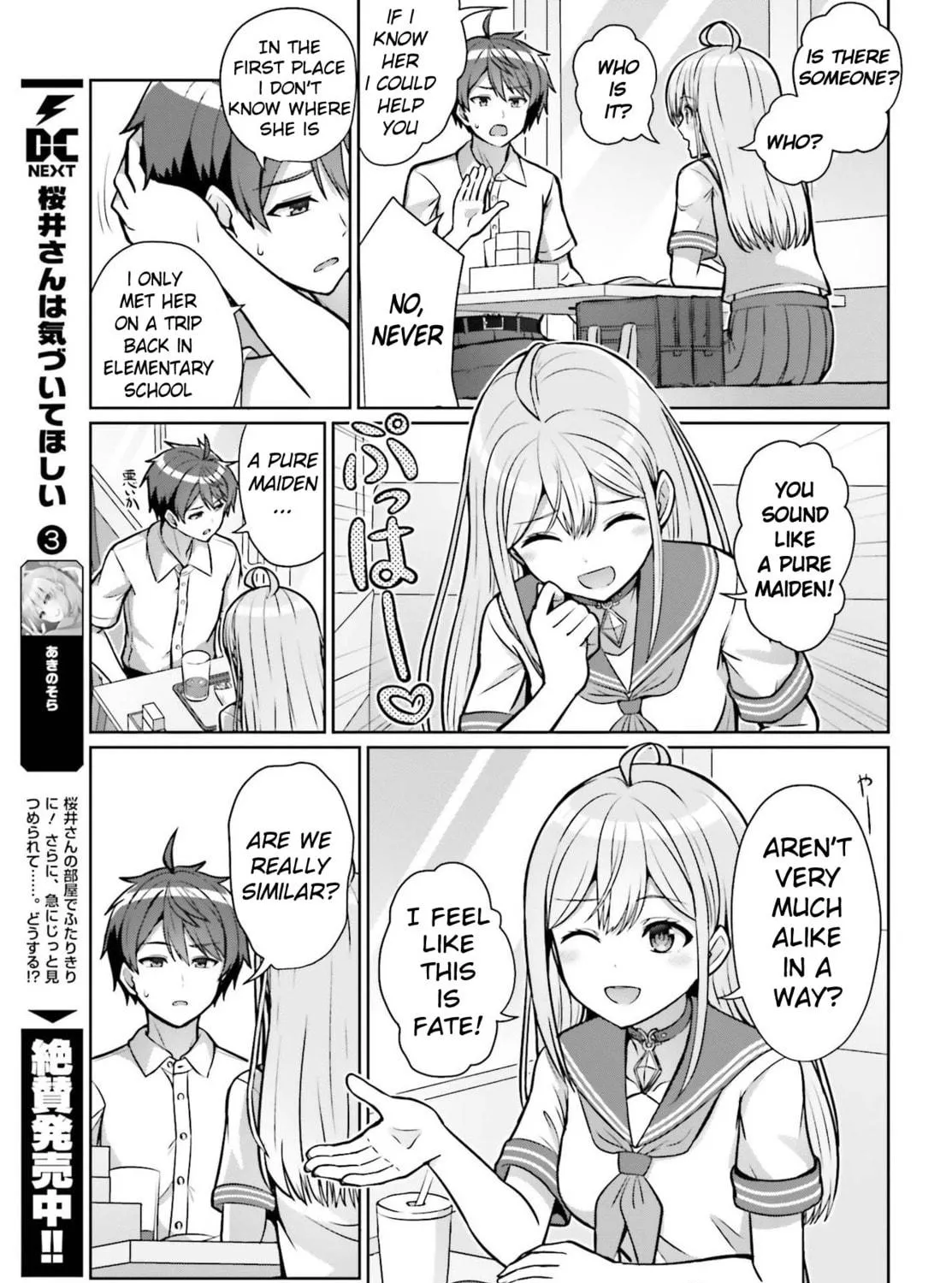 Danjo no Yujou wa Seiritsu suru? (Iya, Shinai!!) Chapter 1 page 69 - 