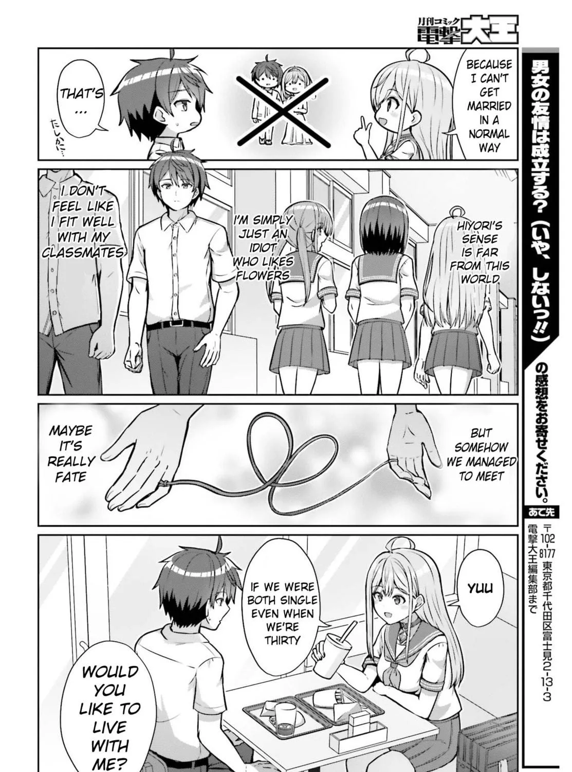 Danjo no Yujou wa Seiritsu suru? (Iya, Shinai!!) Chapter 1 page 71 - 