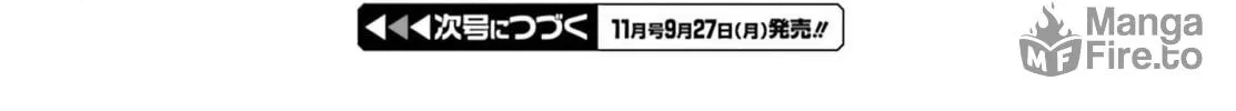 Danjo no Yujou wa Seiritsu suru? (Iya, Shinai!!) Chapter 1 page 80 - 