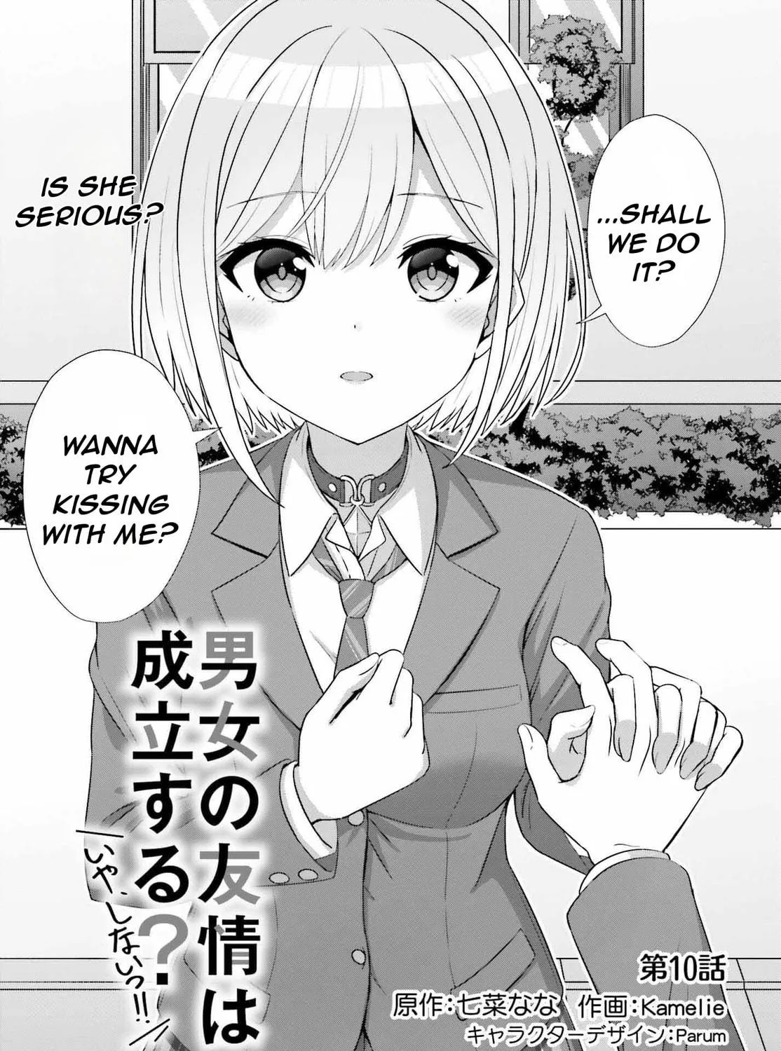 Danjo no Yujou wa Seiritsu suru? (Iya, Shinai!!) Chapter 10 page 5 - 