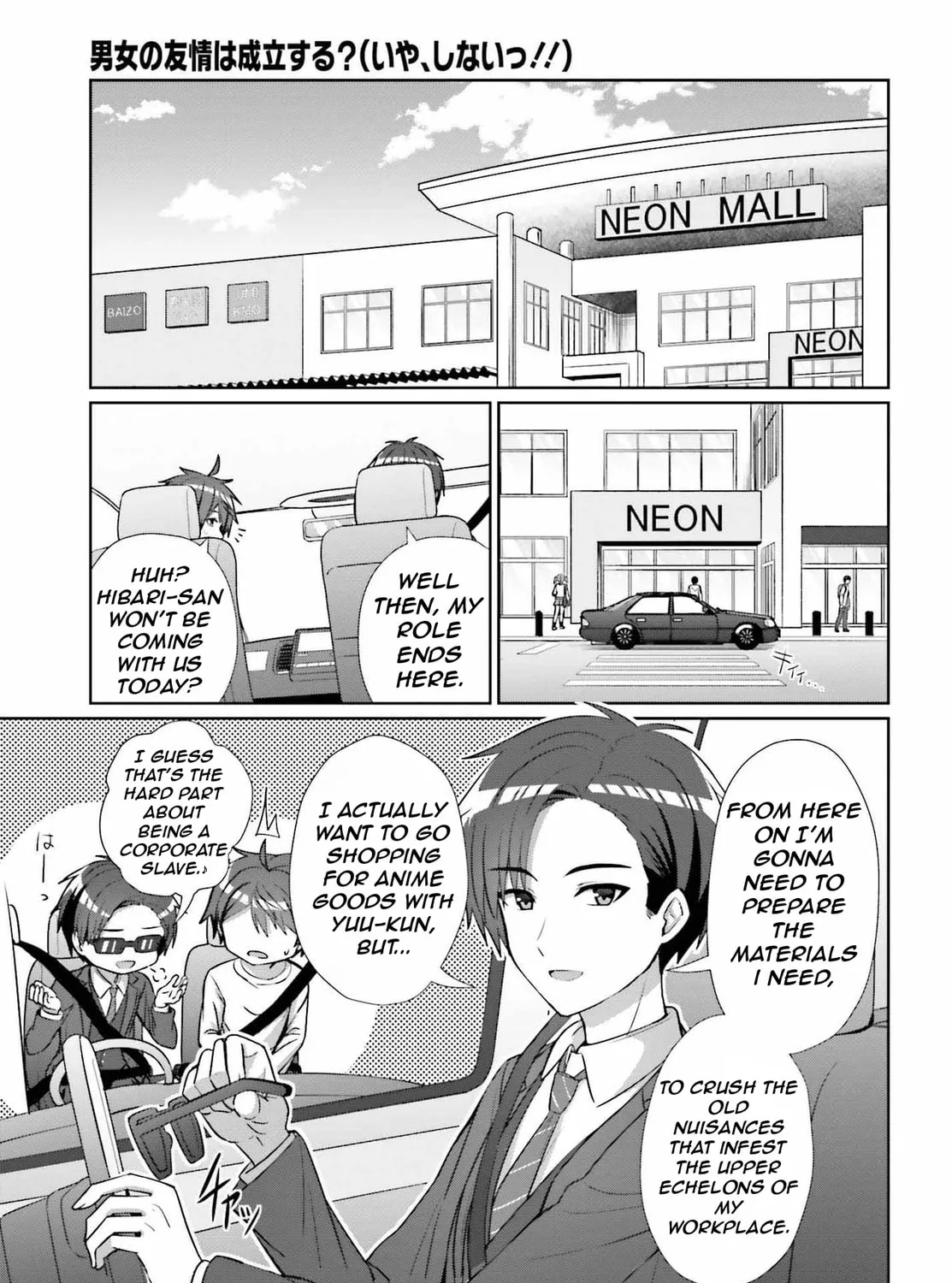 Danjo no Yujou wa Seiritsu suru? (Iya, Shinai!!) Chapter 11 page 14 - 