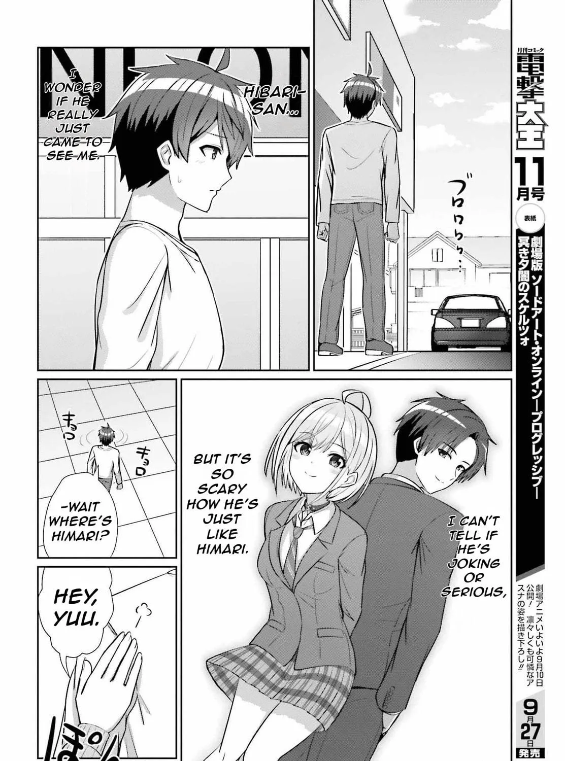 Danjo no Yujou wa Seiritsu suru? (Iya, Shinai!!) Chapter 11 page 16 - 
