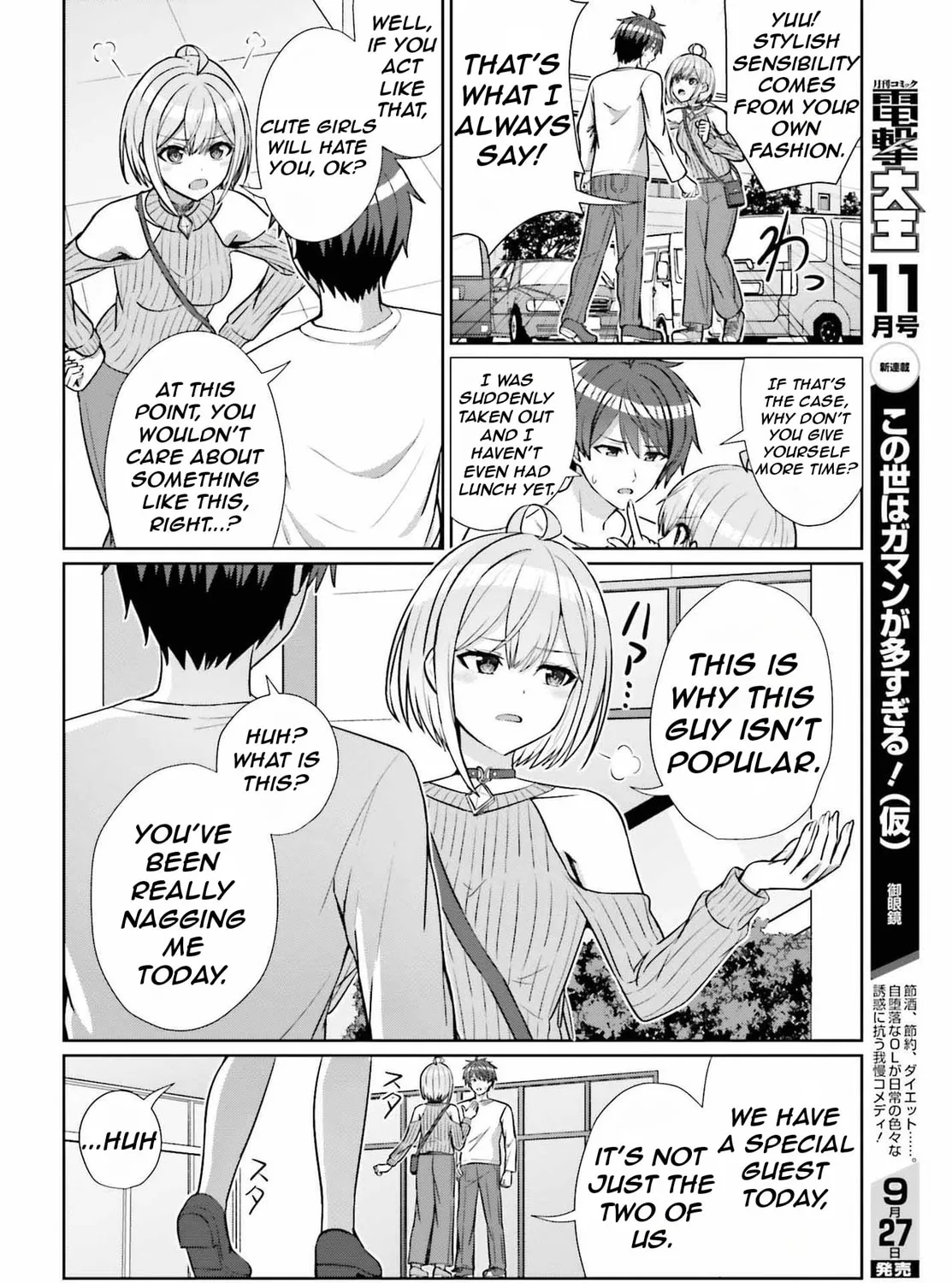 Danjo no Yujou wa Seiritsu suru? (Iya, Shinai!!) Chapter 11 page 20 - 
