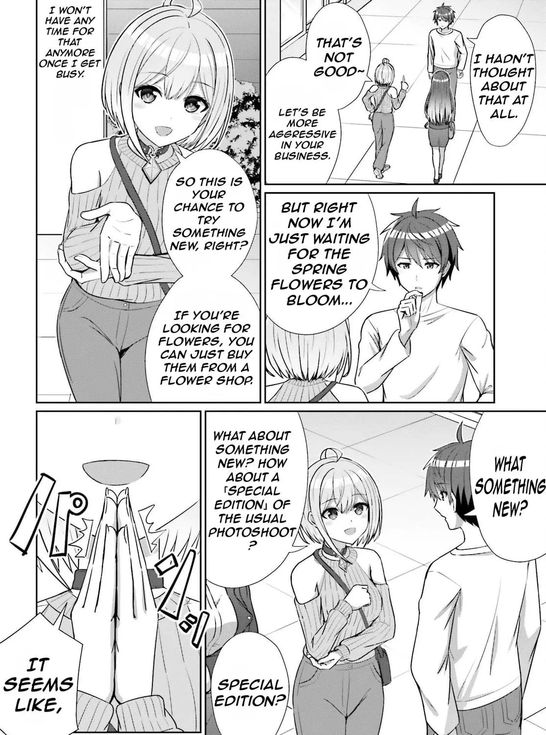 Danjo no Yujou wa Seiritsu suru? (Iya, Shinai!!) Chapter 12 page 16 - 