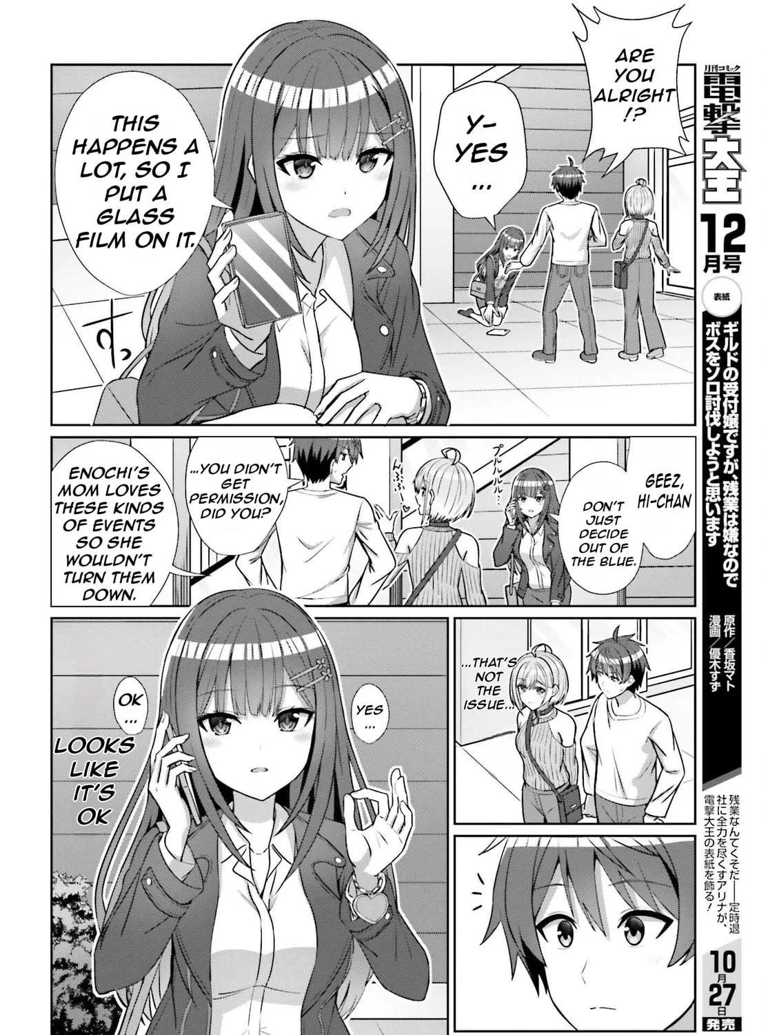 Danjo no Yujou wa Seiritsu suru? (Iya, Shinai!!) Chapter 12 page 24 - 