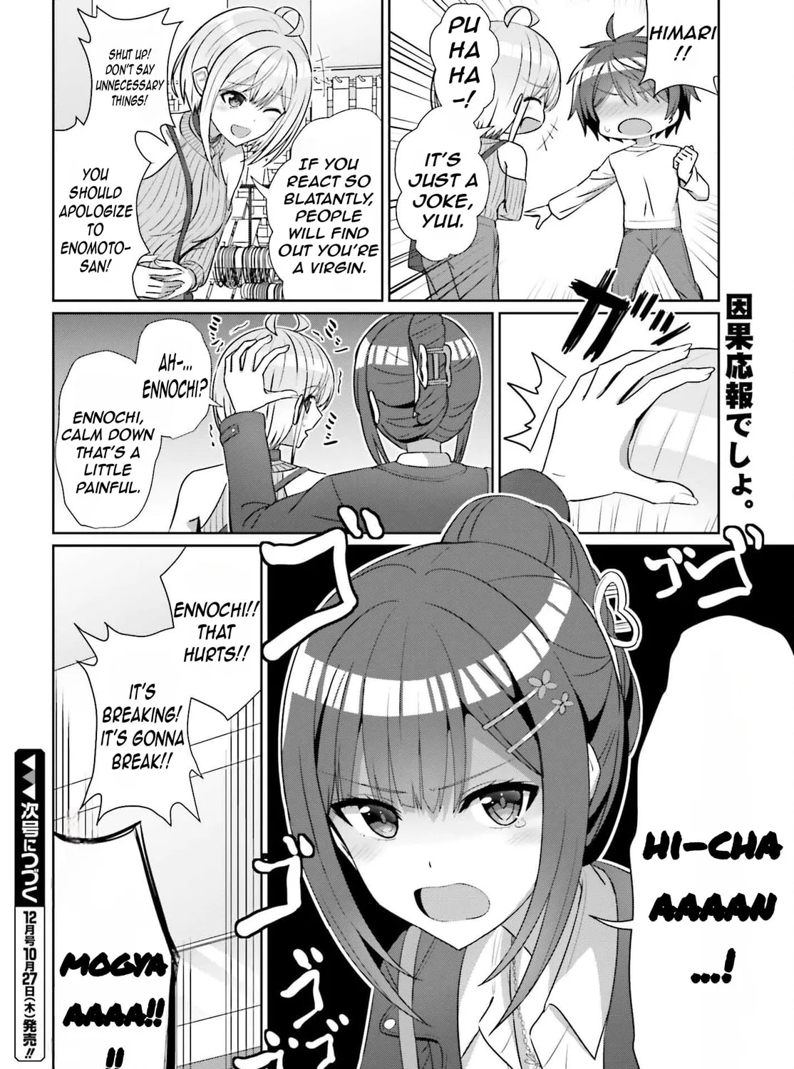 Danjo no Yujou wa Seiritsu suru? (Iya, Shinai!!) Chapter 12 page 42 - 