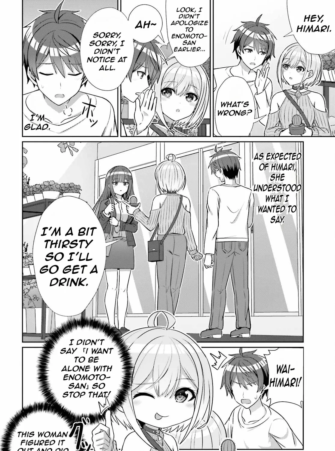 Danjo no Yujou wa Seiritsu suru? (Iya, Shinai!!) Chapter 13 page 20 - 