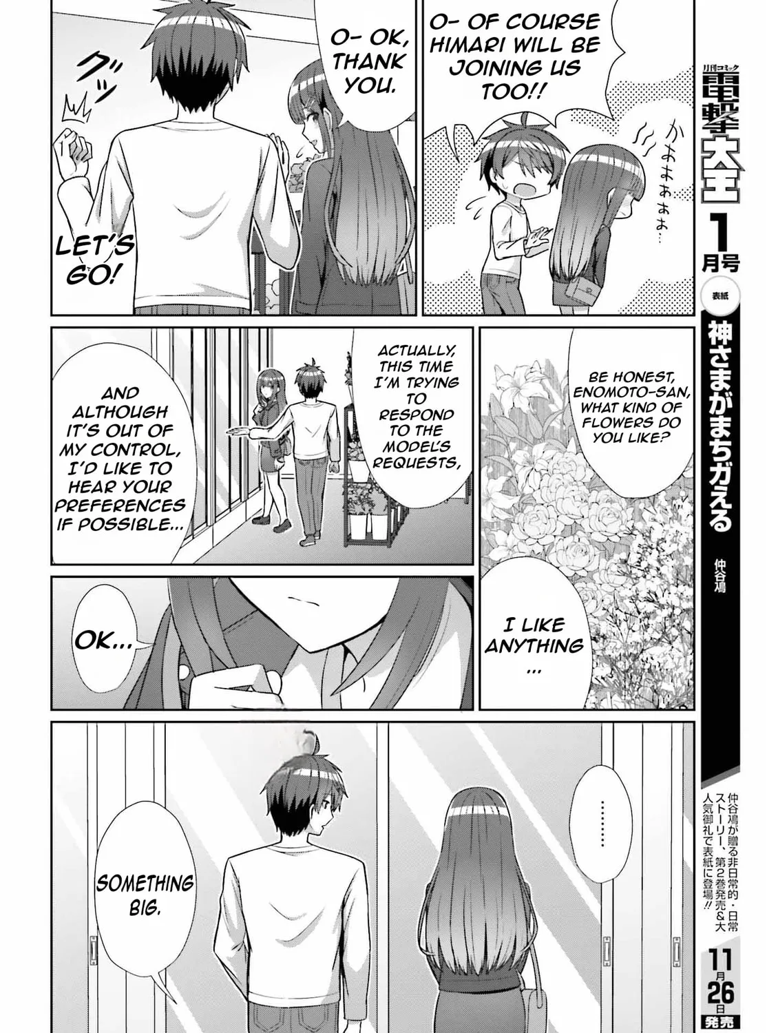 Danjo no Yujou wa Seiritsu suru? (Iya, Shinai!!) Chapter 13 page 32 - 