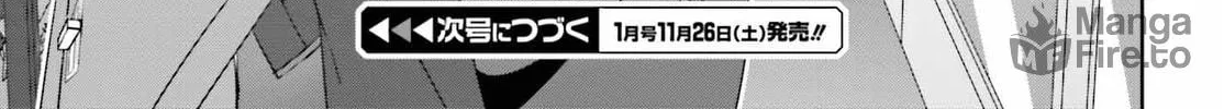 Danjo no Yujou wa Seiritsu suru? (Iya, Shinai!!) Chapter 13 page 47 - 