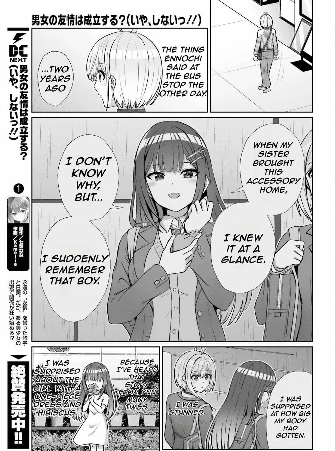 Danjo no Yujou wa Seiritsu suru? (Iya, Shinai!!) Chapter 14 page 38 - 