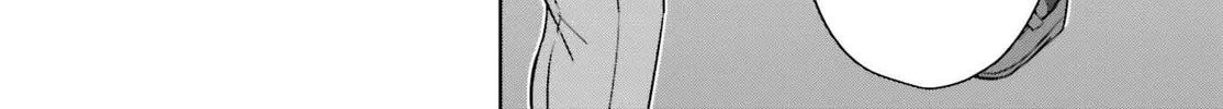 Danjo no Yujou wa Seiritsu suru? (Iya, Shinai!!) Chapter 15 page 21 - 