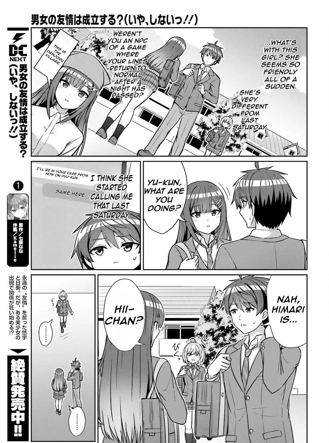 Danjo no Yujou wa Seiritsu suru? (Iya, Shinai!!) Chapter 15 page 22 - 