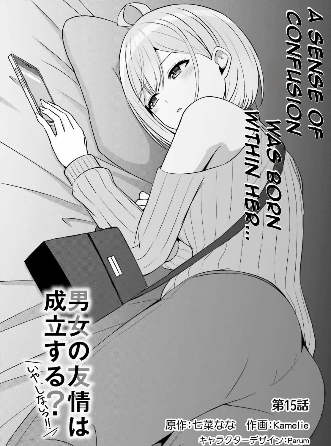 Danjo no Yujou wa Seiritsu suru? (Iya, Shinai!!) Chapter 15 page 6 - 