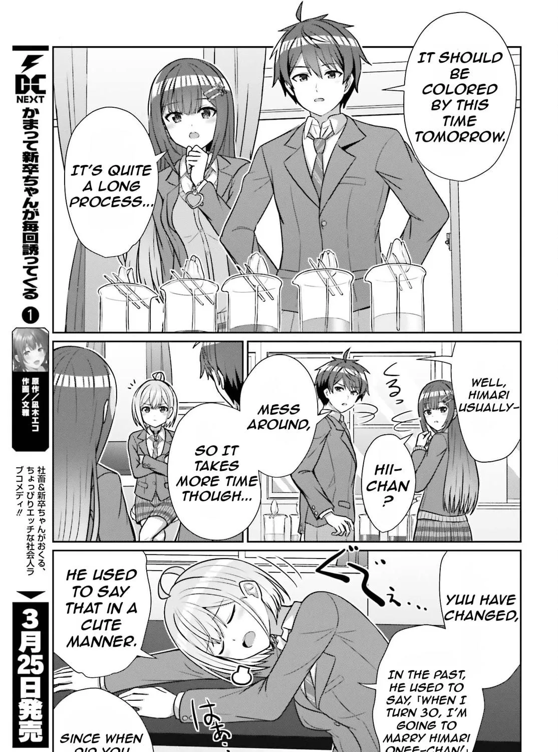 Danjo no Yujou wa Seiritsu suru? (Iya, Shinai!!) Chapter 16 page 34 - 