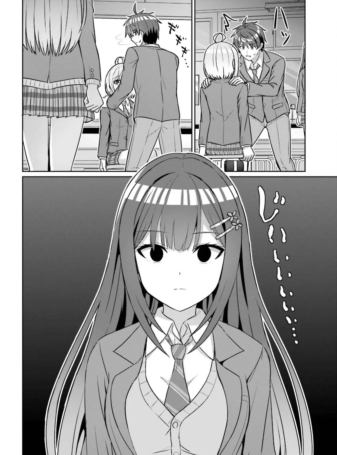 Danjo no Yujou wa Seiritsu suru? (Iya, Shinai!!) Chapter 16 page 40 - 