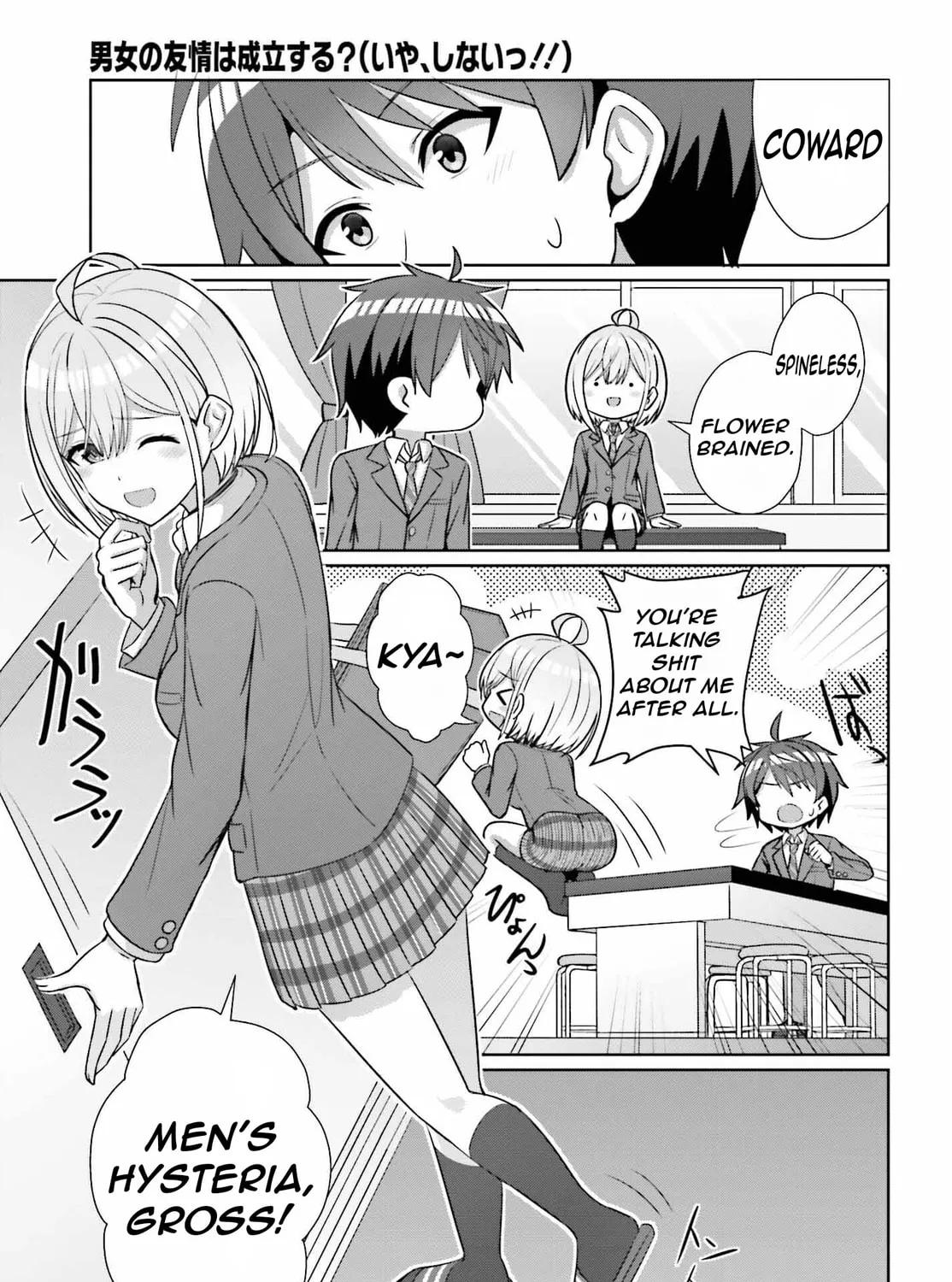 Danjo no Yujou wa Seiritsu suru? (Iya, Shinai!!) Chapter 17 page 32 - 
