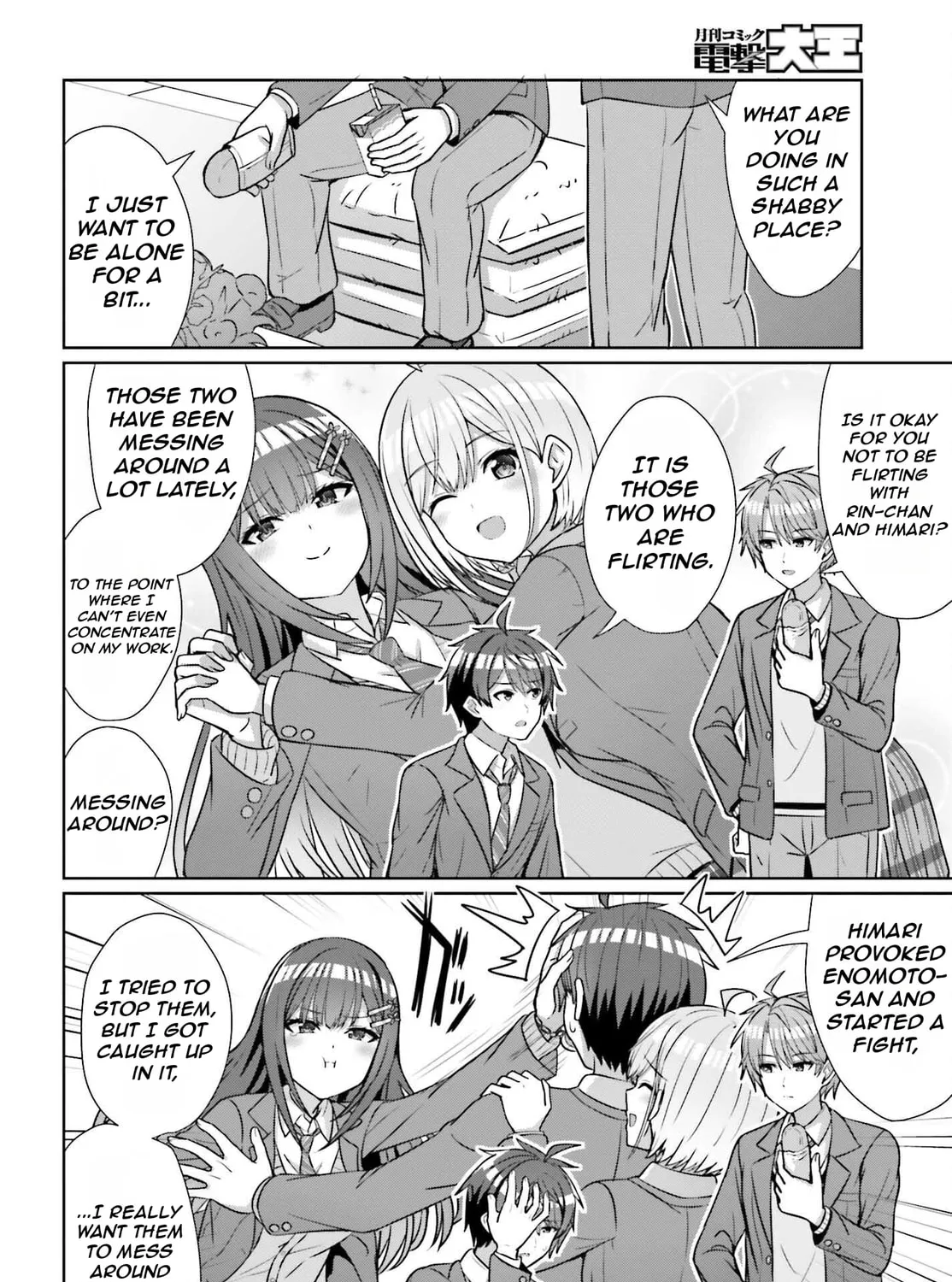 Danjo no Yujou wa Seiritsu suru? (Iya, Shinai!!) Chapter 18 page 13 - 