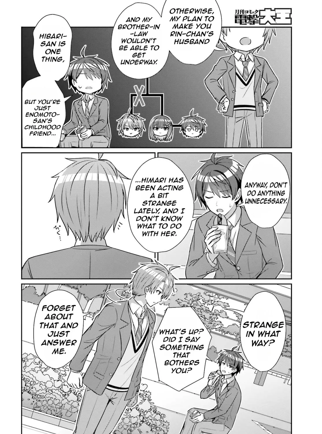 Danjo no Yujou wa Seiritsu suru? (Iya, Shinai!!) Chapter 18 page 25 - 