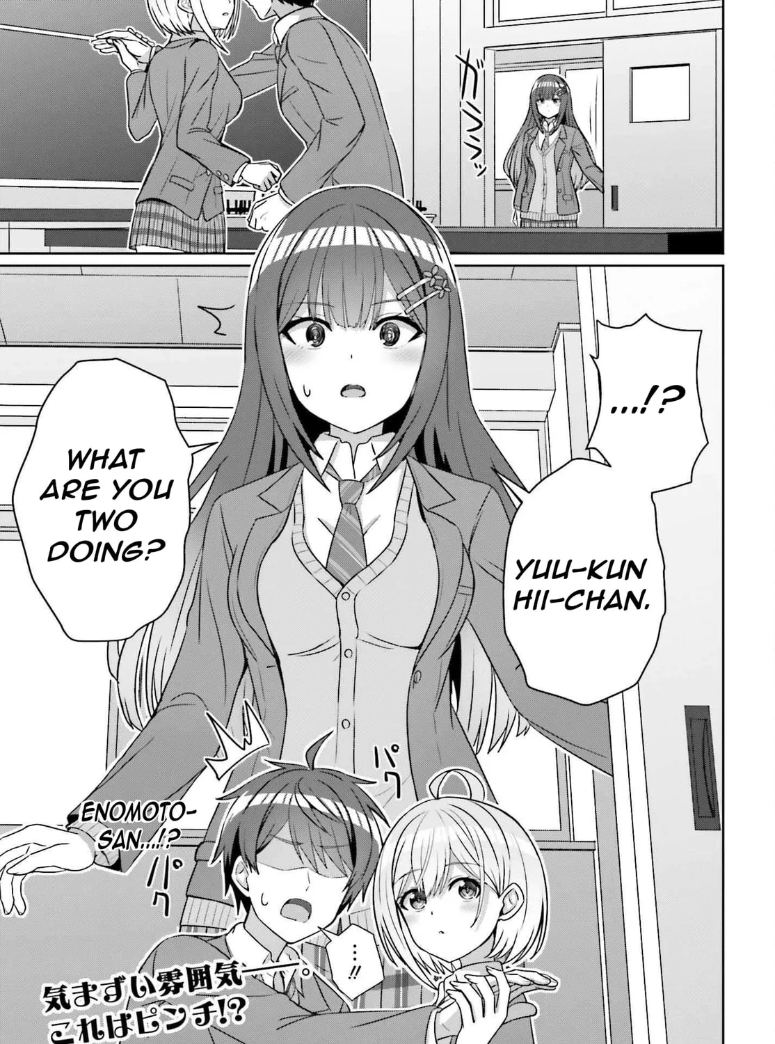 Danjo no Yujou wa Seiritsu suru? (Iya, Shinai!!) Chapter 18 page 51 - 