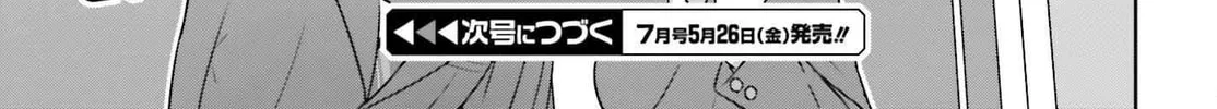Danjo no Yujou wa Seiritsu suru? (Iya, Shinai!!) Chapter 18 page 52 - 