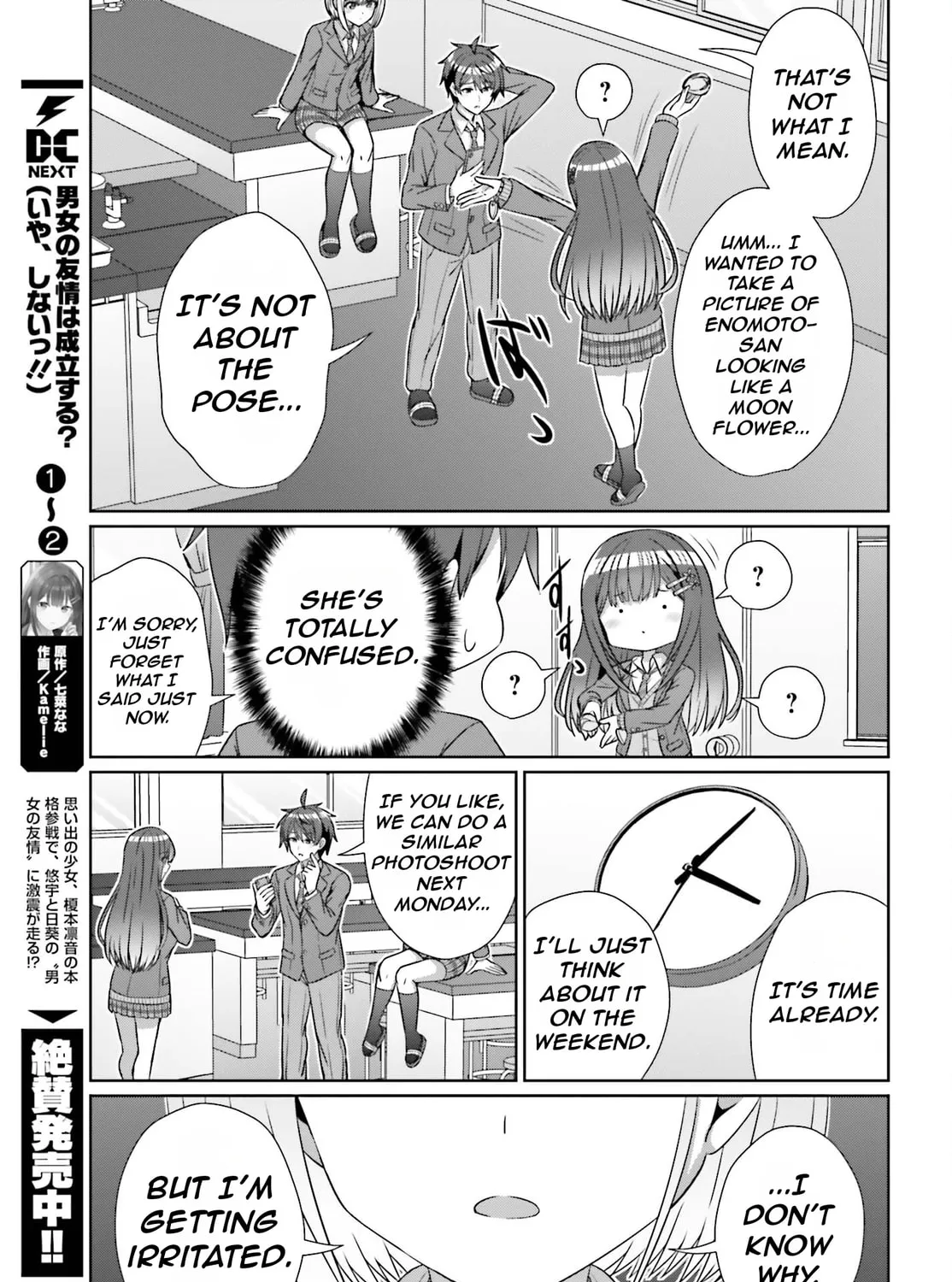 Danjo no Yujou wa Seiritsu suru? (Iya, Shinai!!) Chapter 19 page 30 - 