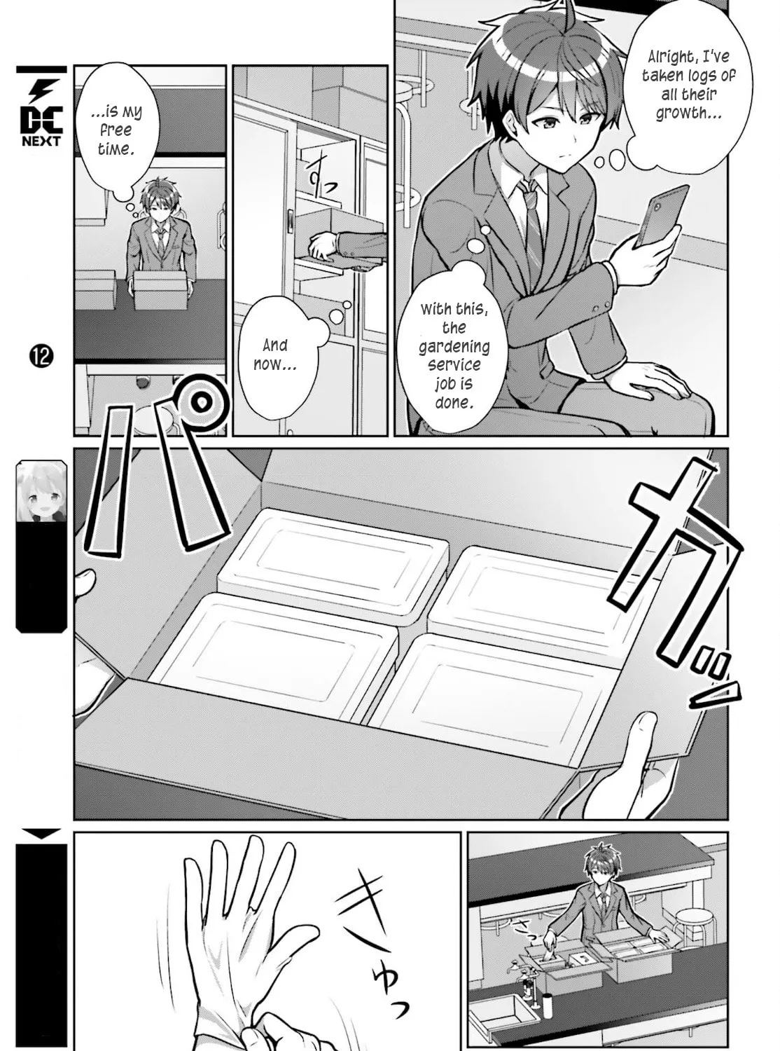 Danjo no Yujou wa Seiritsu suru? (Iya, Shinai!!) Chapter 2 page 13 - 