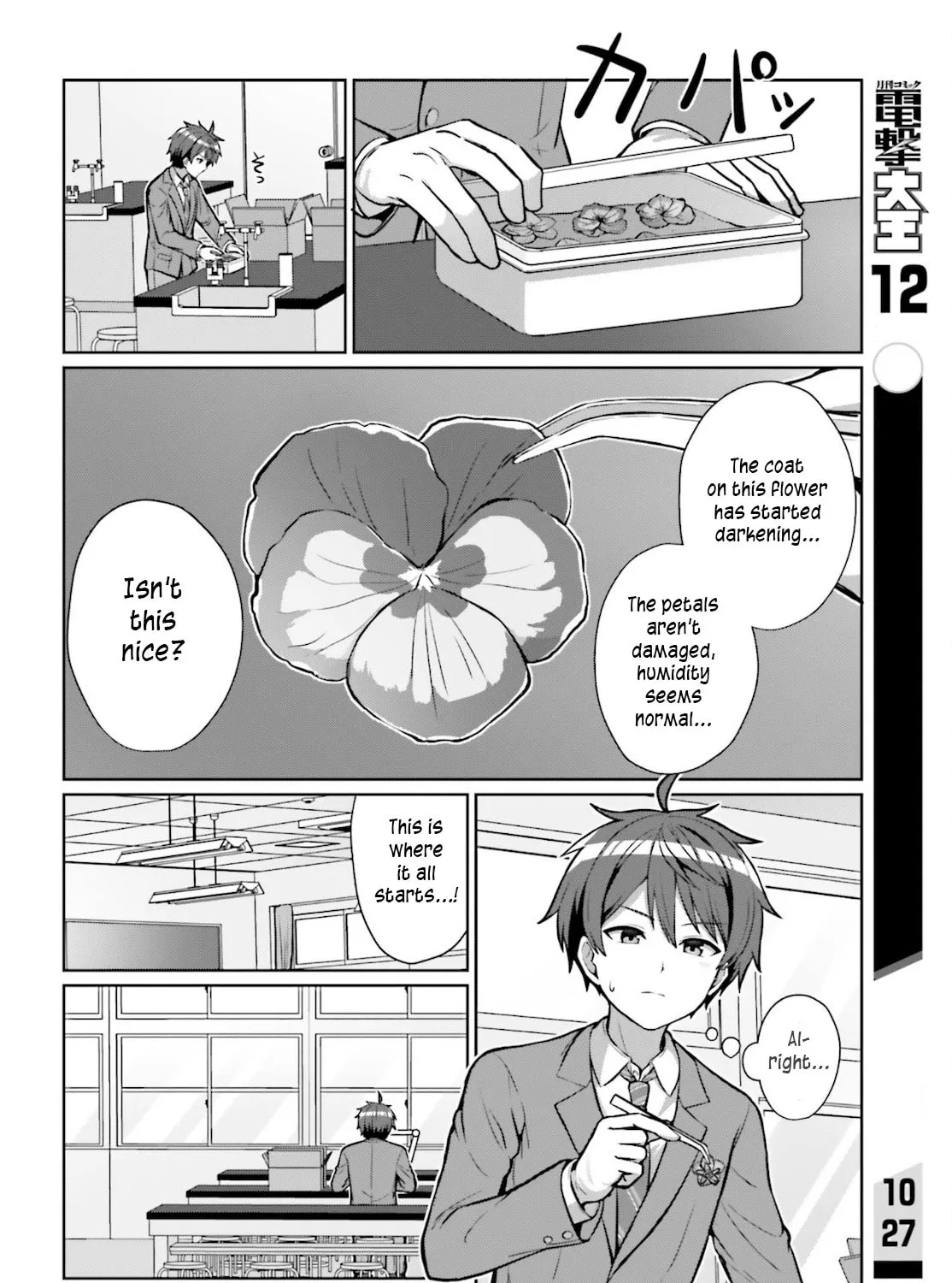 Danjo no Yujou wa Seiritsu suru? (Iya, Shinai!!) Chapter 2 page 15 - 