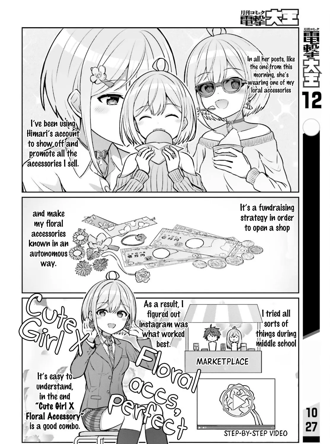 Danjo no Yujou wa Seiritsu suru? (Iya, Shinai!!) Chapter 2 page 31 - 