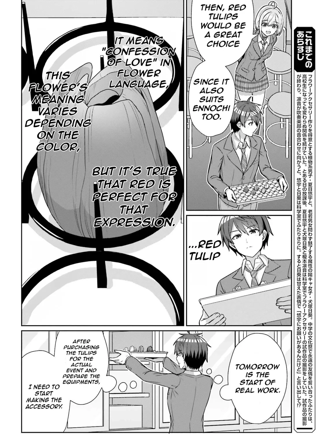 Danjo no Yujou wa Seiritsu suru? (Iya, Shinai!!) Chapter 20 page 15 - 