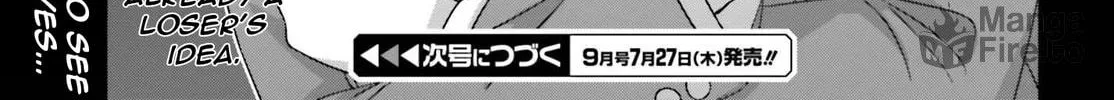 Danjo no Yujou wa Seiritsu suru? (Iya, Shinai!!) Chapter 20 page 54 - 