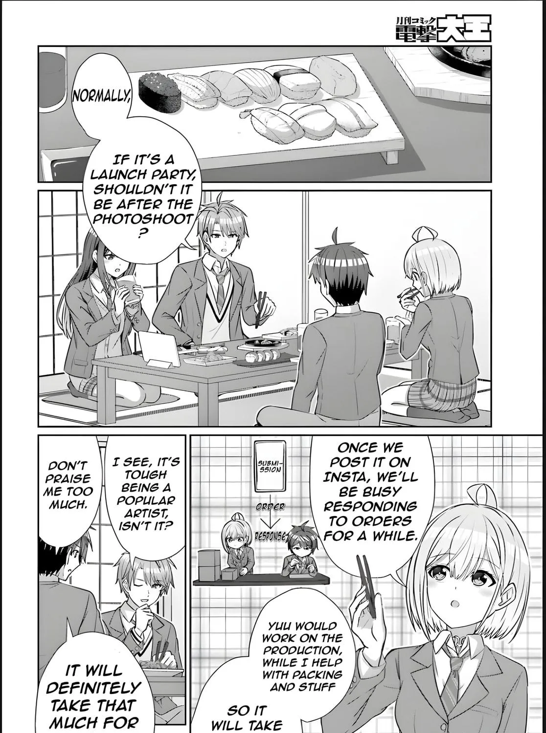 Danjo no Yujou wa Seiritsu suru? (Iya, Shinai!!) Chapter 21 page 16 - 