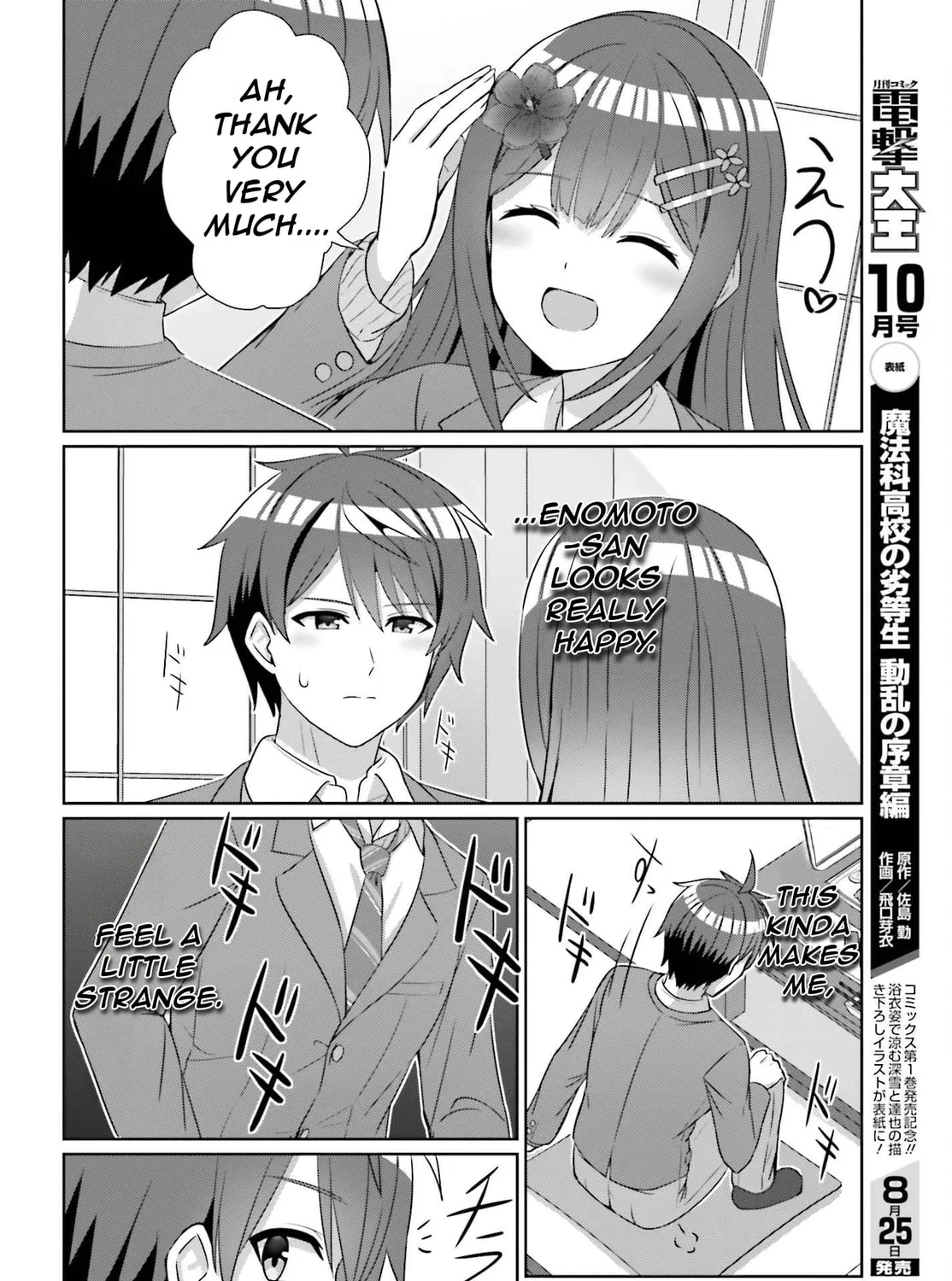 Danjo no Yujou wa Seiritsu suru? (Iya, Shinai!!) Chapter 21 page 42 - 