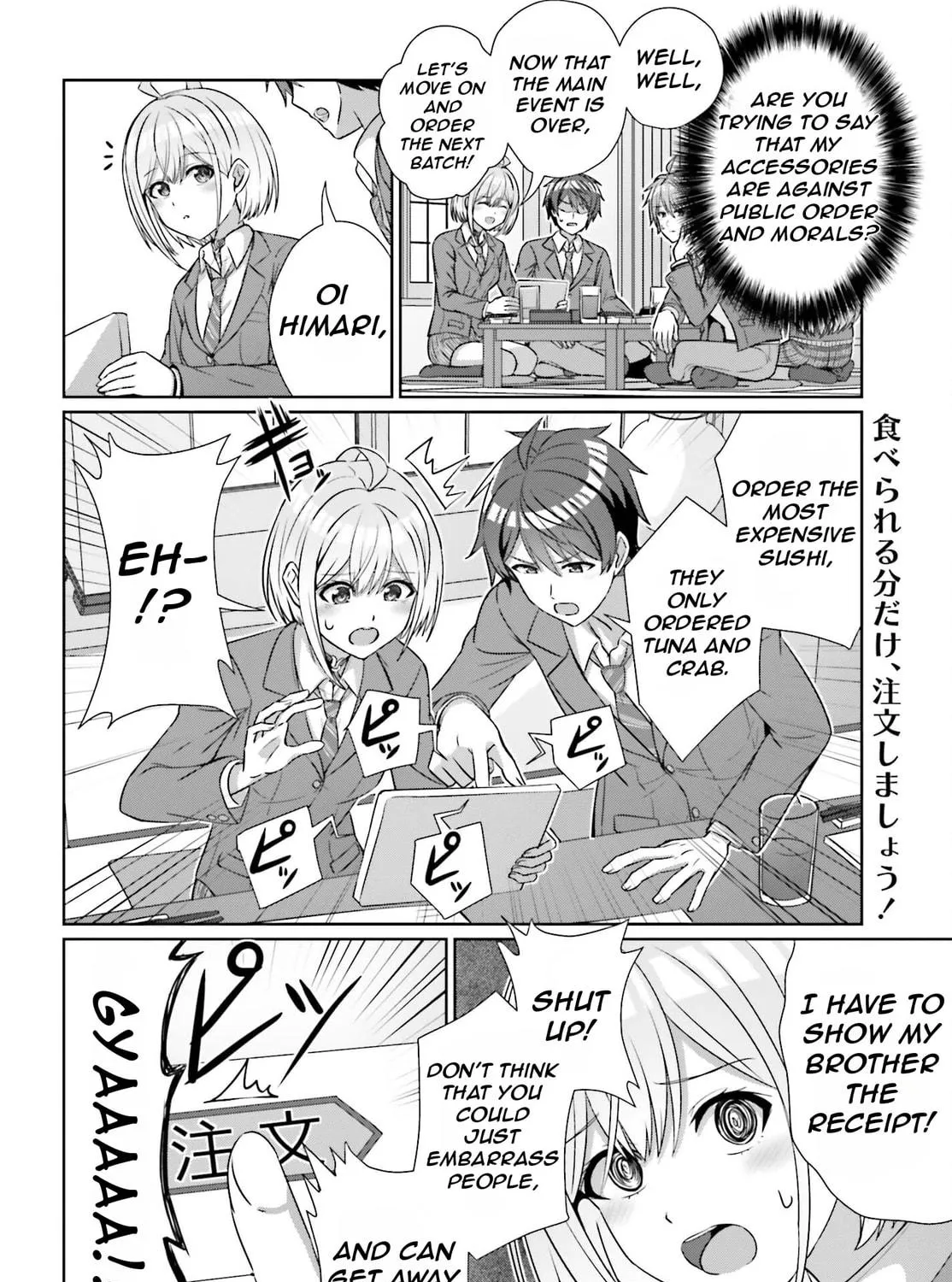 Danjo no Yujou wa Seiritsu suru? (Iya, Shinai!!) Chapter 21 page 46 - 