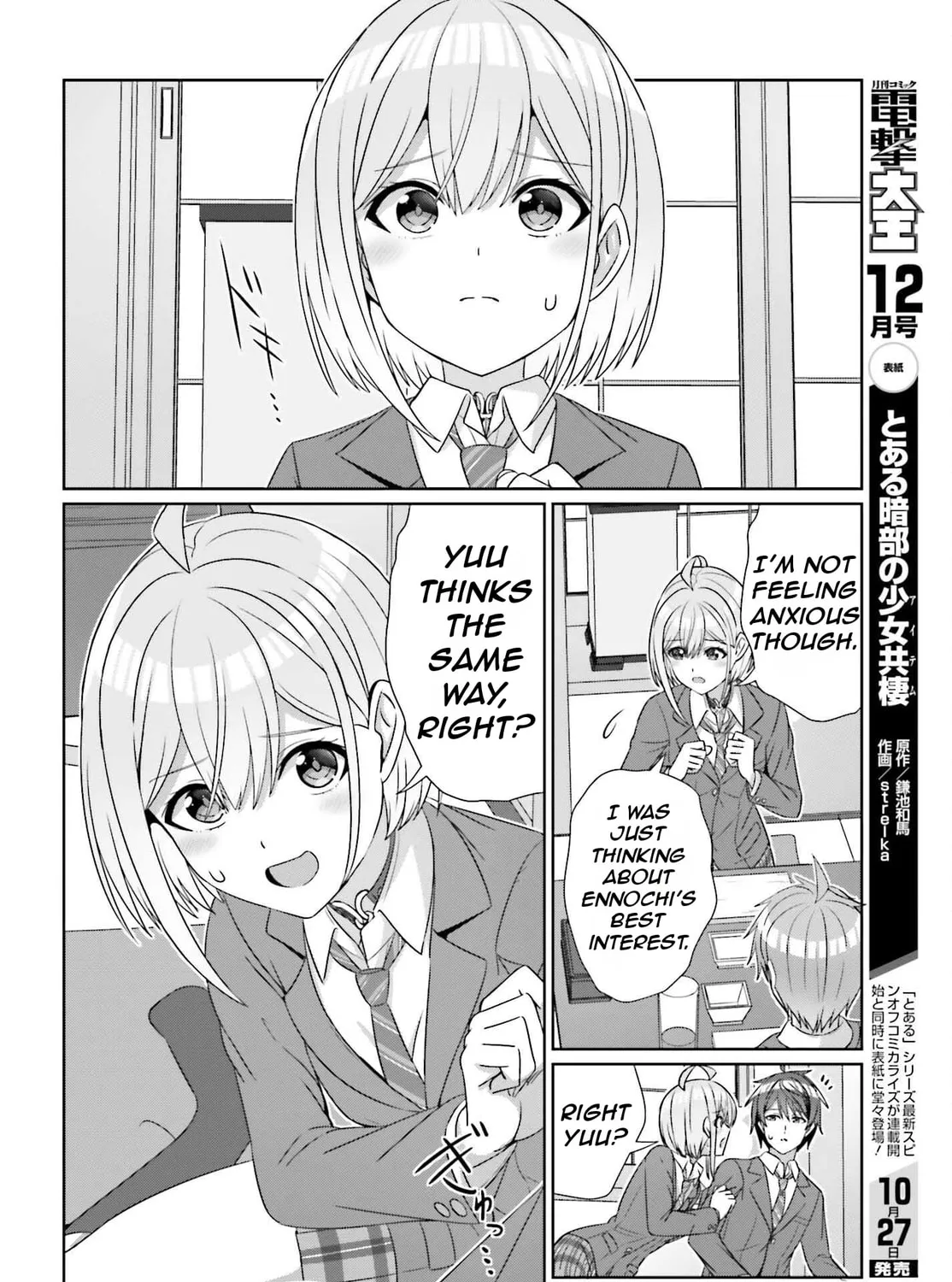 Danjo no Yujou wa Seiritsu suru? (Iya, Shinai!!) Chapter 22 page 31 - 