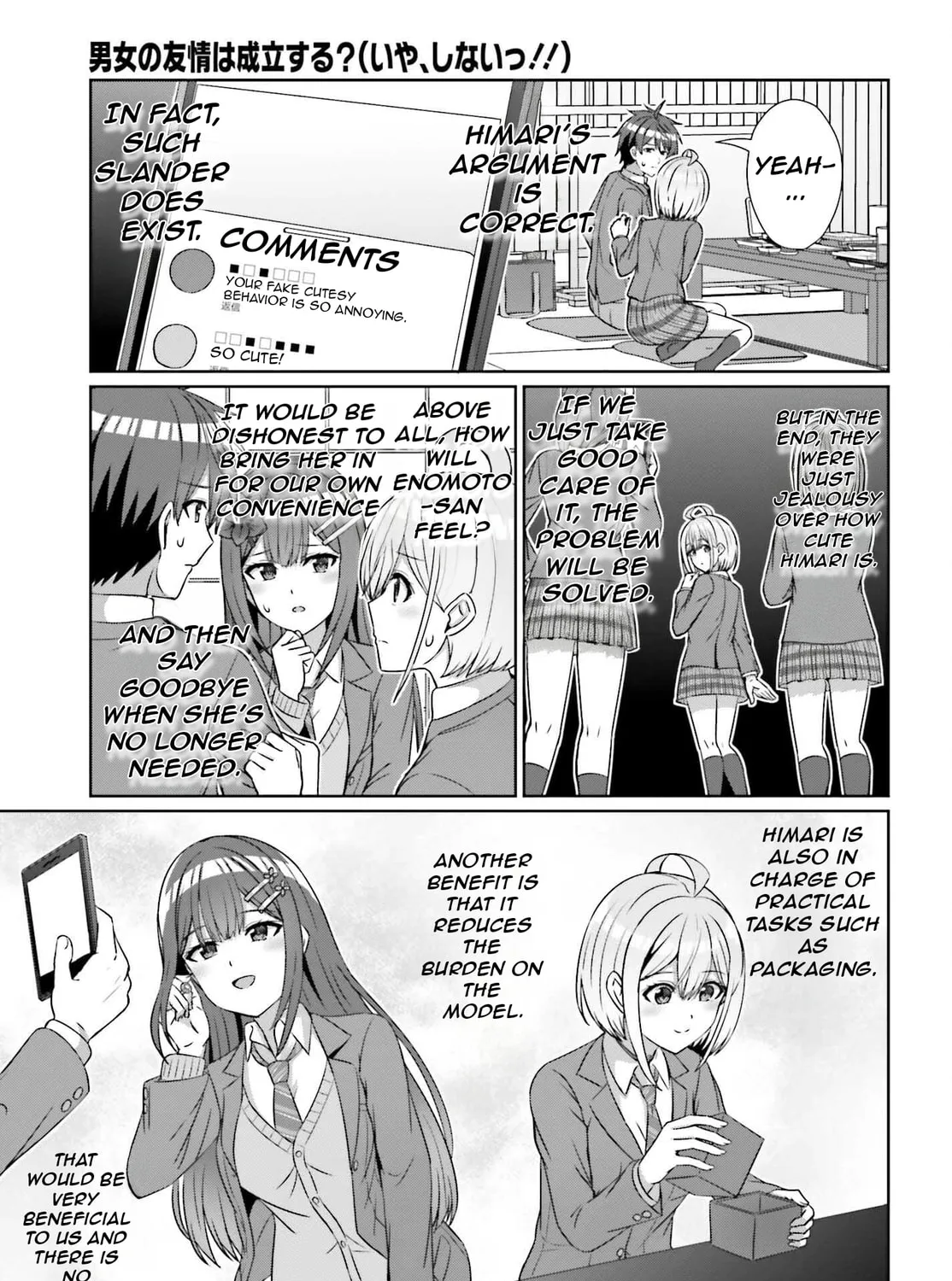 Danjo no Yujou wa Seiritsu suru? (Iya, Shinai!!) Chapter 22 page 33 - 