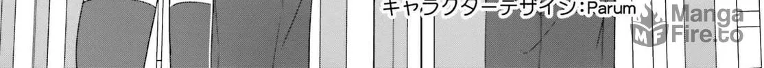 Danjo no Yujou wa Seiritsu suru? (Iya, Shinai!!) Chapter 22 page 6 - 