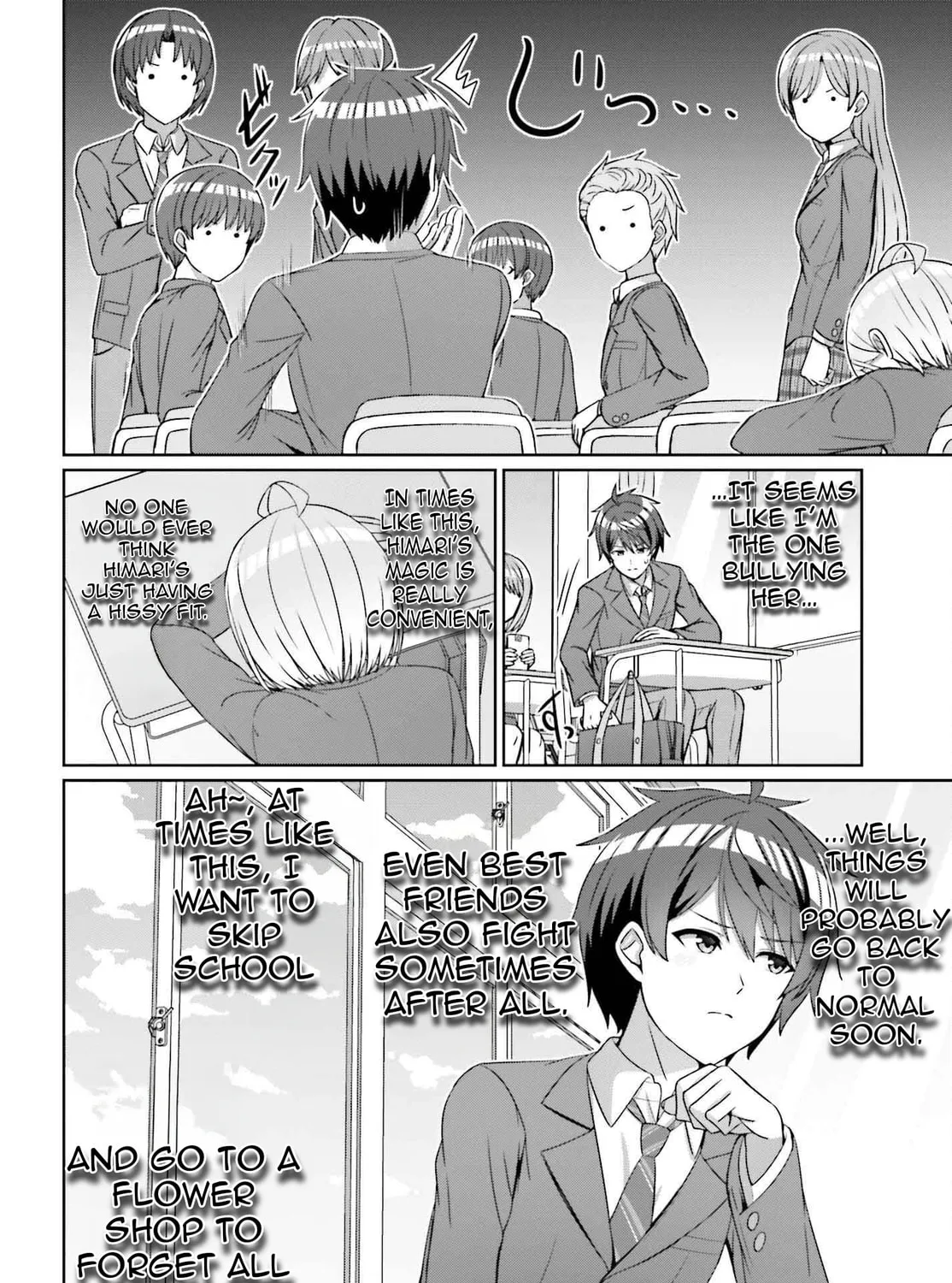 Danjo no Yujou wa Seiritsu suru? (Iya, Shinai!!) Chapter 23 page 24 - 
