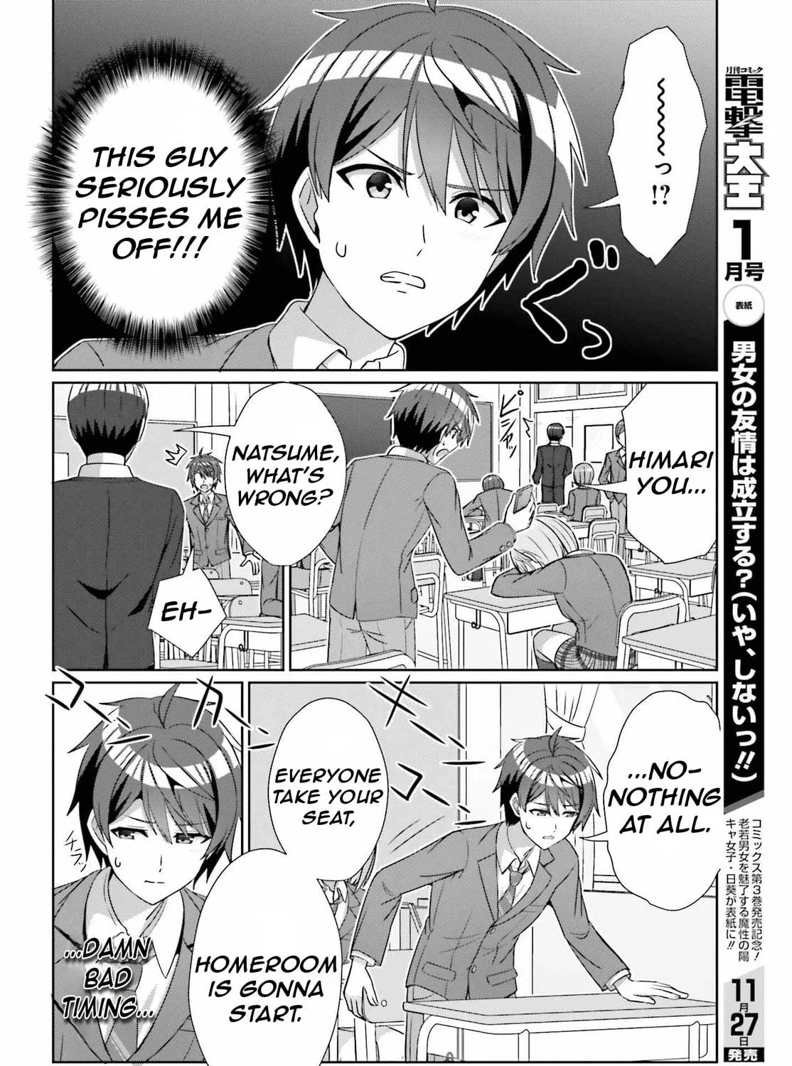 Danjo no Yujou wa Seiritsu suru? (Iya, Shinai!!) Chapter 23 page 37 - 