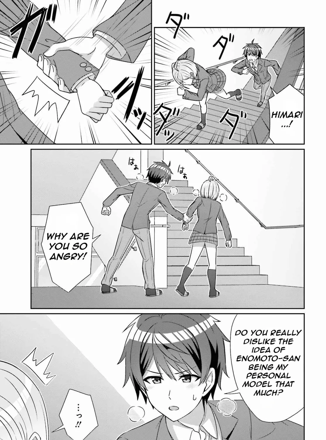 Danjo no Yujou wa Seiritsu suru? (Iya, Shinai!!) Chapter 24.1 page 15 - 