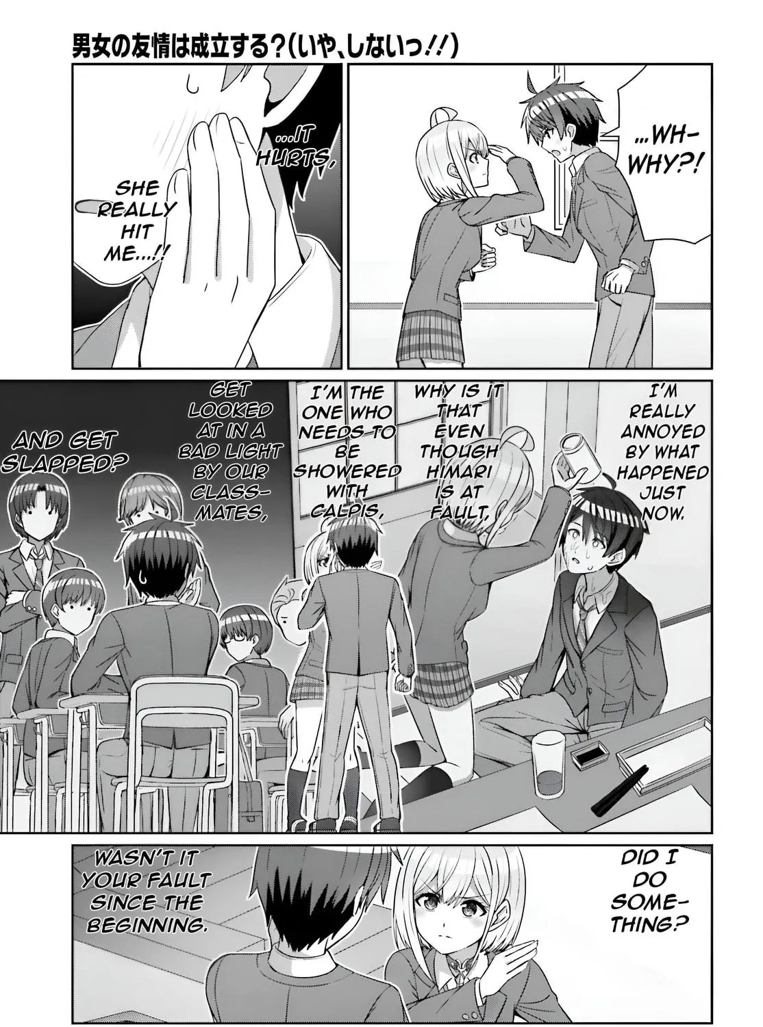 Danjo no Yujou wa Seiritsu suru? (Iya, Shinai!!) Chapter 24.1 page 19 - 