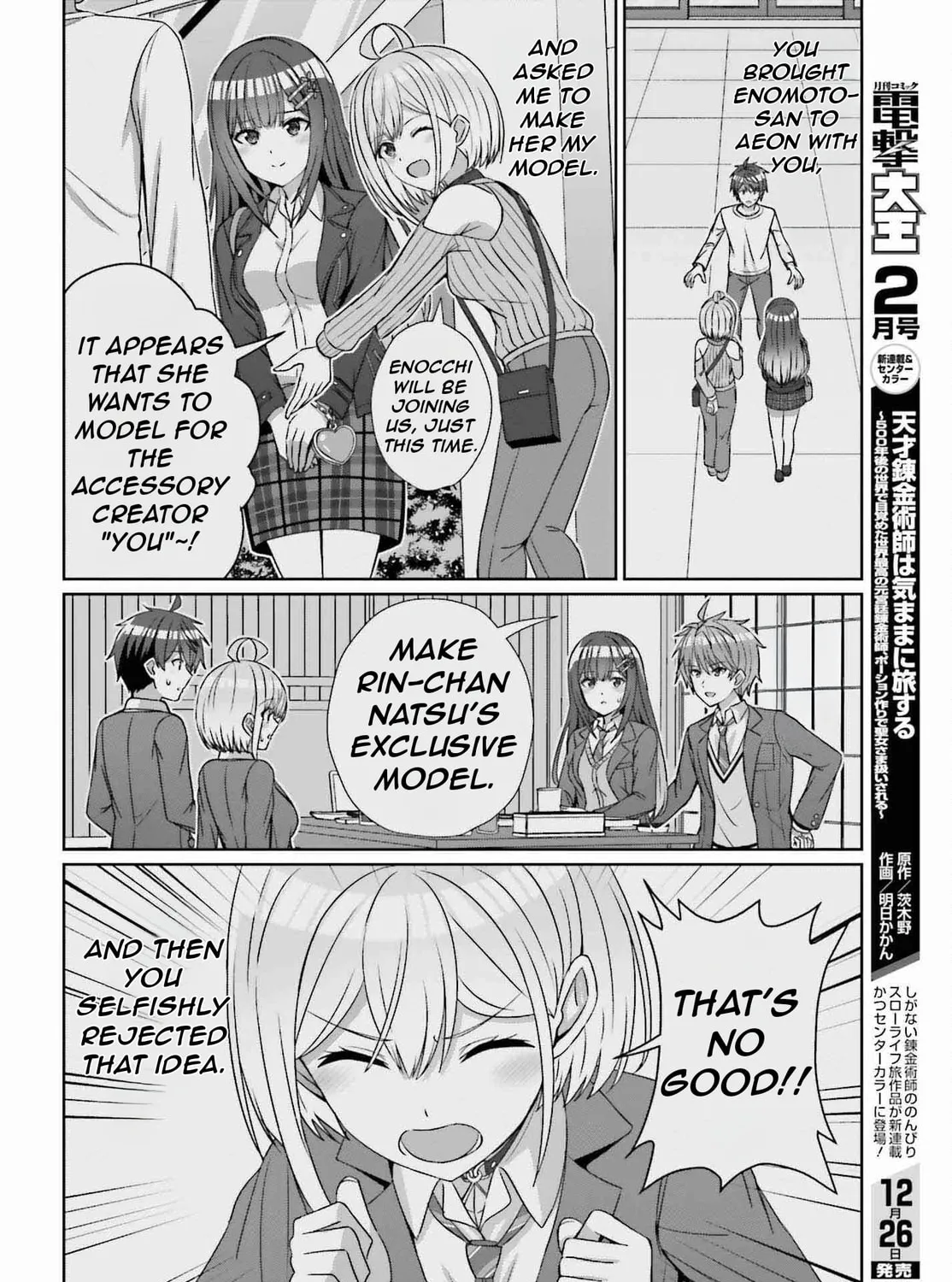 Danjo no Yujou wa Seiritsu suru? (Iya, Shinai!!) Chapter 24.1 page 21 - 