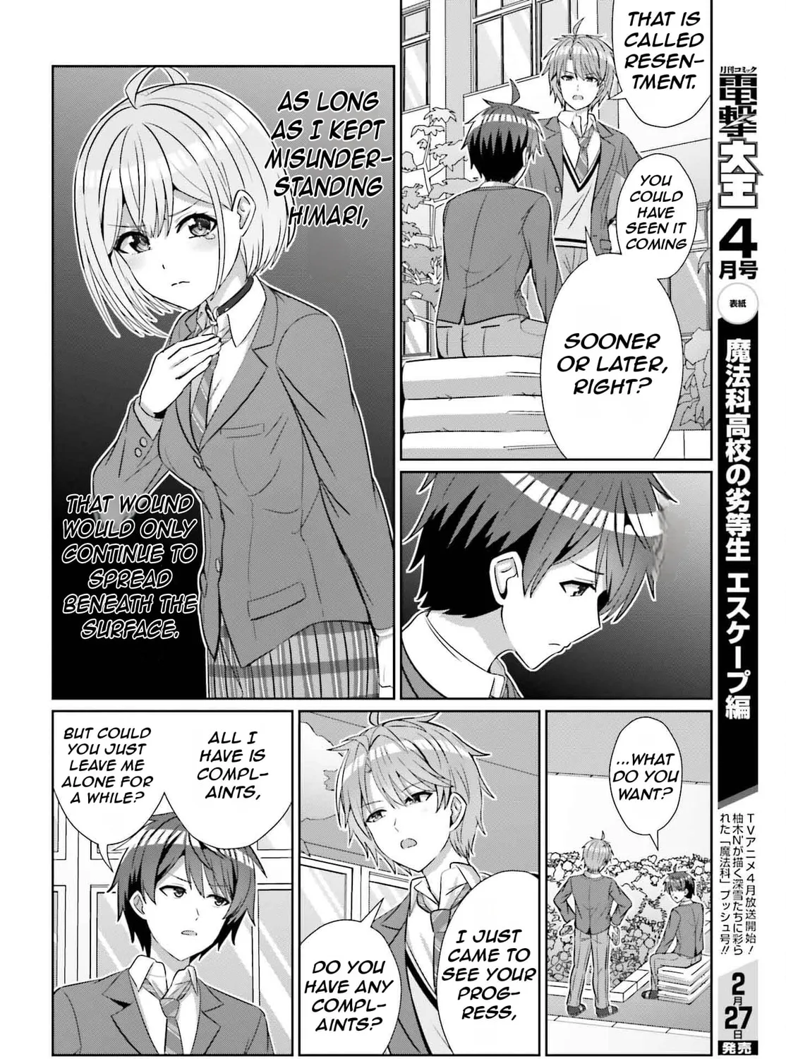 Danjo no Yujou wa Seiritsu suru? (Iya, Shinai!!) Chapter 25 page 13 - 