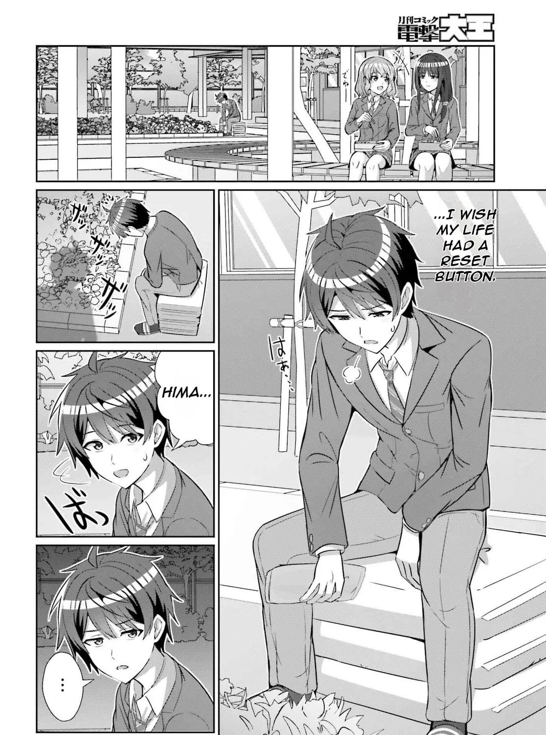 Danjo no Yujou wa Seiritsu suru? (Iya, Shinai!!) Chapter 25 page 9 - 